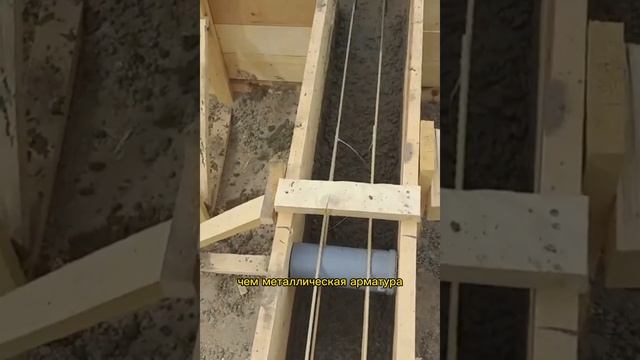 Пластиковая арматура против металлической на фундамент