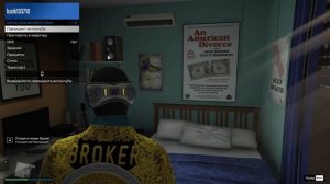 Grand Theft Auto Как добавить друга в свой мото клуб