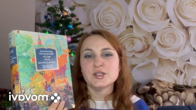 Первые книжные покупки 2024 года?️??