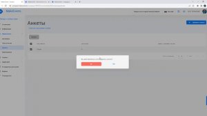 Создание сообществ на платформе МЕ