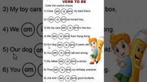 6 Класс. Урок 32. Дистанционное обучение. Описание внешности человека. Повторяем глагол to be