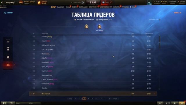 ТОП 250 "ЛЕДЯНОГО ВОЛКА" (ДО БАНОВ) смотреть онлайн