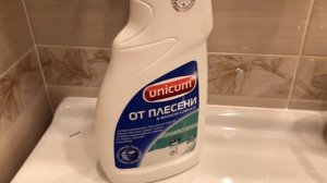 Супер средство от грибка и плесени#как вывести грибок из ванной комнаты не реклама
