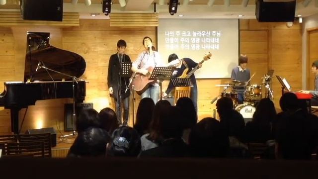 Song Sharing - 2  크고 놀라우신 주송요셉 i-Pad ver.