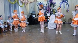 Новый год в детском саду. Танец белочек.