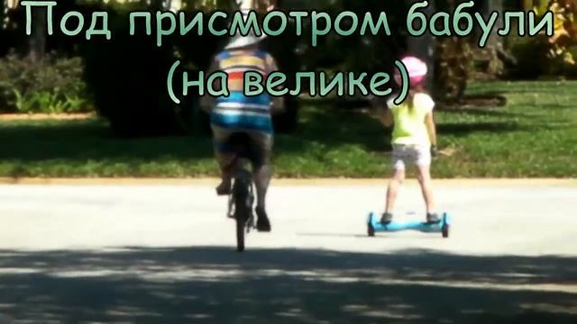 Младшая внучка Саша (8 лет) "отрывается" во xлорИде. Май 2017 г. (HD качество) смотреть онлайн