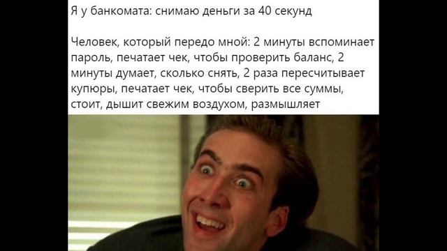 Мемы - Человек из Будущего