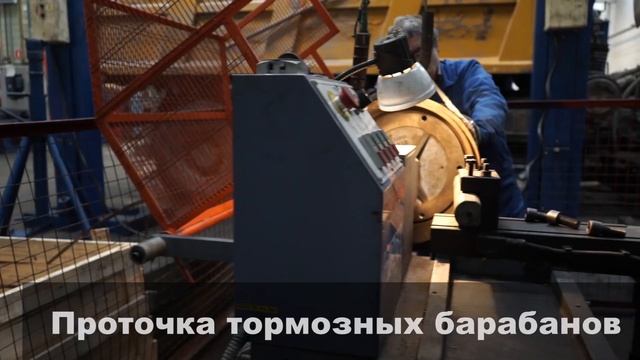 Ремонт грузовых автомобилей. Грузовой автосервис