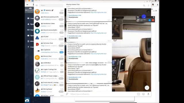 Bounty Hunter   Как выполнять задания и оформлять отчеты