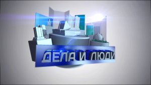Отчет о работе депутата Ирины Константиновой на округе №13