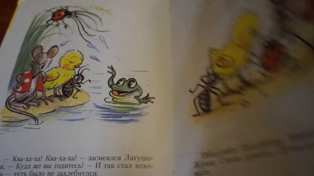 Сказка Кораблик - Сутеев Владимир Григорьевич смотреть онлайн