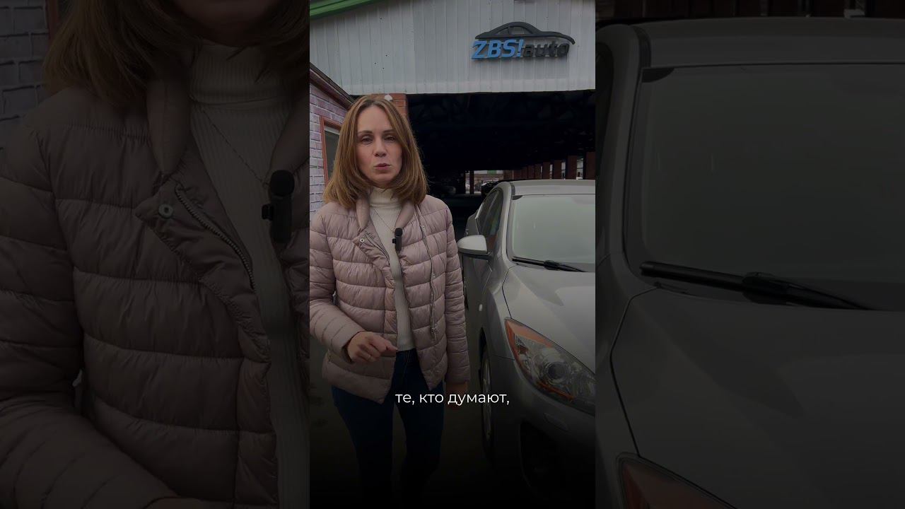 Выдача Mazda3 от первого Ульяны #збс #збсавто #ульяназбс #афродита кредитов