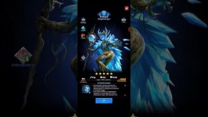 Хэльке - Ледяной дух. Обзор героя в Mythwars & Puzzles