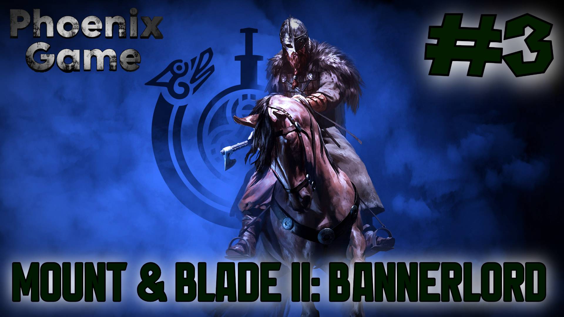 Mount & Blade II Bannerlord Прохождение часть 3 Ванилька #bannerlord #mount #mountandblade