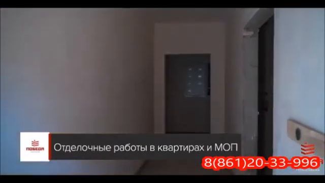 ЖК ПОБЕДНЫЙ в Краснодаре / НОЯБРЬ 2020 / Этапы строительства