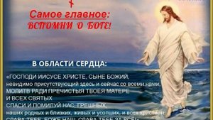 Распорядок. Взаимомолитва.MP4