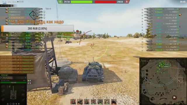 НАСТУПЛЕНИЕ CH3SS vs X_3 смотреть онлайн