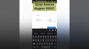 Настройка Google Play Market для привязки карты