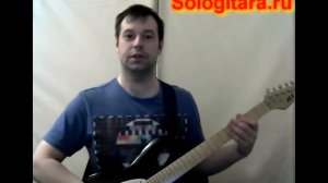 Музыкальные интервалы. Кварты на гитаре