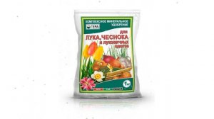 Удобрение Для лука, и луковичных цветов (Гера), 1 кг обзор 02003 производитель Гера ООО (Россия)