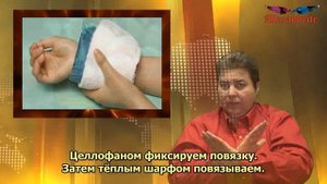Как снять боль при ушибах?_(Полезные советы и маленькие хитрости)_Alexandrite_(рус.суб)