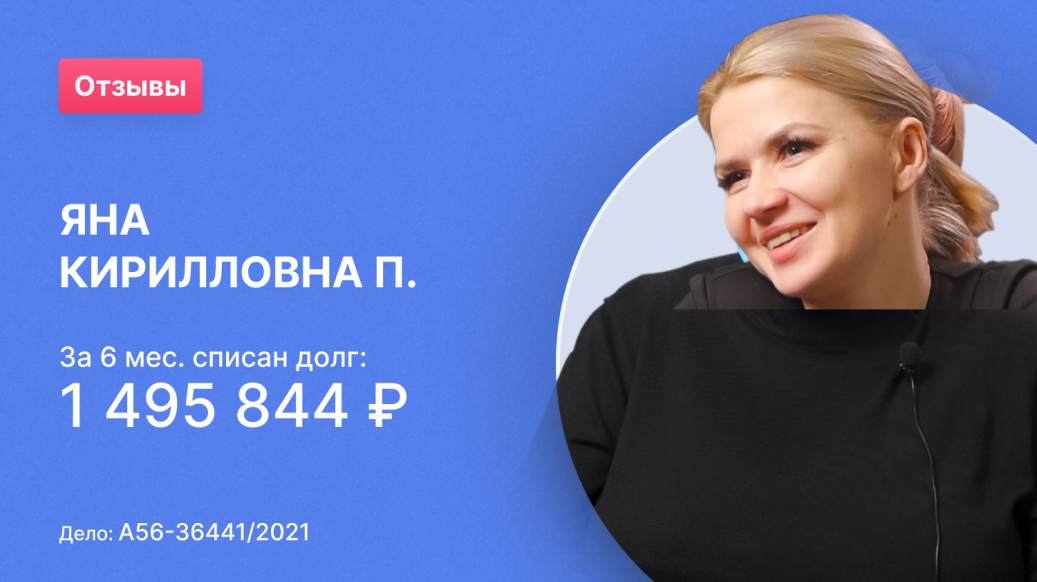 Финансово правовой альянс спб отзывы. Ольга Олеговна Кучина. Анна Александровна Долгова кадровик. Анна Владимировна Журило 34. Такер Наталья Валентиновна ИП.