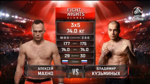 Fight Nights. Алексей Махно досрочно победил Владимира Кузьминых