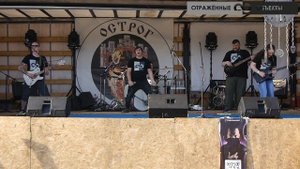 ОХ! ПЕРЕПОЛОХ!