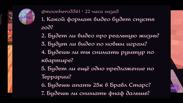 Отвечаю на вопросы от подписчиков. КАПЕЦ СКОЛЬКО ИХ МНОГО😱| 2 часть|Вопрос-ответ. смотреть онлайн