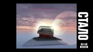 НАСТРОЙ ГЛАЗА НА 2Х2 #16