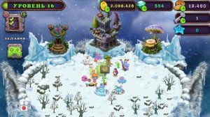 My Singing Monsters РЕДКИЙ МОНСТР на ВОЗДУШНОМ ОСТРОВЕ Игра про ПРО ПОЮЩИХ МОНСТРОВ