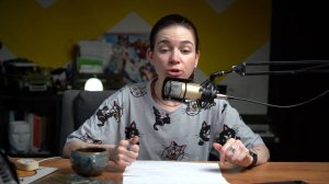 Уходить после 9 или 11