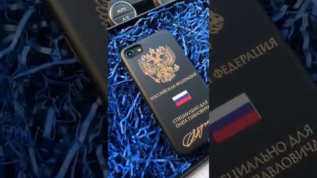 Эксклюзивный чёрный чехол с гербом России Mobcase 786 для iPhone