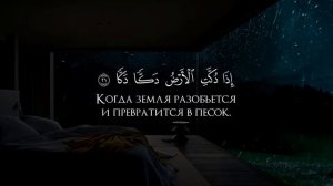Мухаммад аль Люхайдан | Сура 89 «Аль-Фаджр» 1423 год
