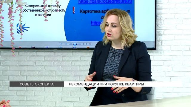 Топ рекомендаций при покупке квартиры смотреть онлайн