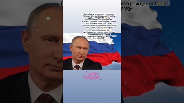 С ДНЁМ РОЖДЕНИЯ!✨️???✨️???✨️???