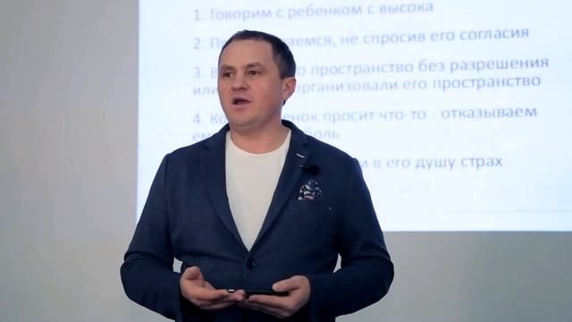 Наказание детей. Как не совершать ошибки в воспитании.