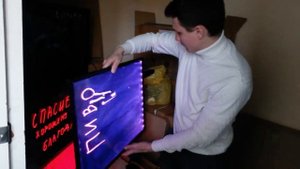 светящаяся доска 50х70 люкс