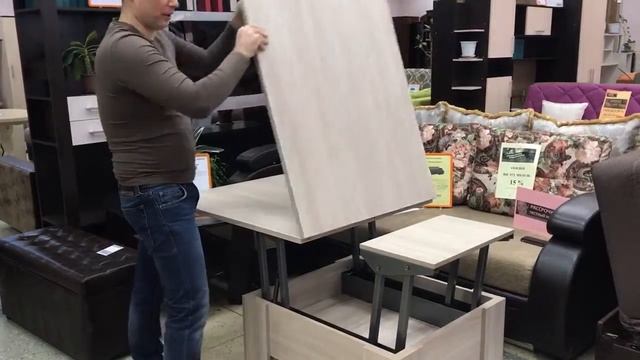 Стол журнальный Трансформер-бета