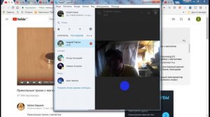 Беседа с Андреем Тиртха