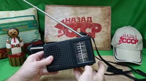 Кварц 309 и Кварц РП-209 ! Обзор . Дальше ЧТО ? Мой музей радиоприёмников №118,119 . Жора Минский .