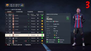 ТОП 5 ЛУЧШИХ СВОБОДНЫХ АГЕНТОВ В FIFA 23 | #1
