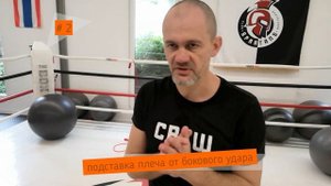 Как отработать защиту от ударов  в голову? Самостоятельные тренировки по боксу