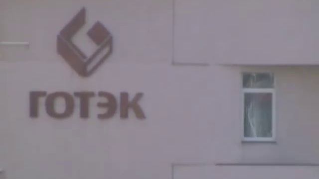 Железногорск.Курская область..