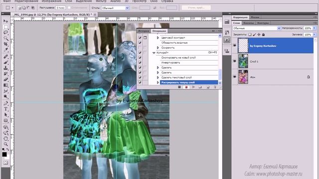 Как сделать КОПИРАЙТ в Фотошопе Photoshop tutorial смотреть онлайн