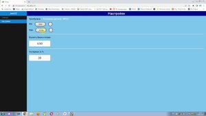 Идея - датчик уровня жидкости на тензодатчике своими руками