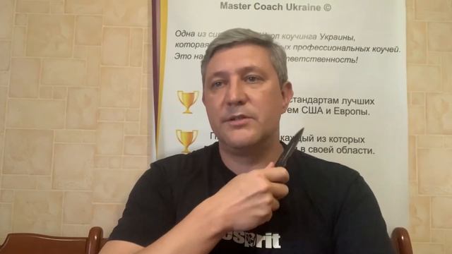 Как сохранить самообладание?