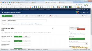 Урок 26. Устанавливаем модули Breadcrumbs и самые читаемые материалы