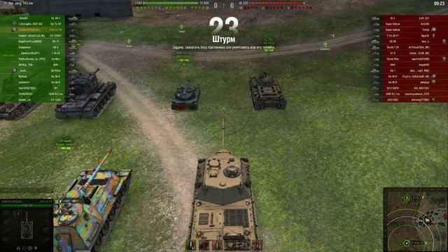 танки 2 смотреть онлайн