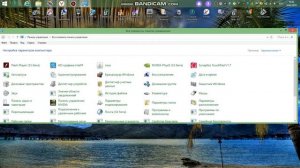 Не выключается при закрытии крышки Что делать